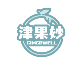 津果妙 GIMGOWELL