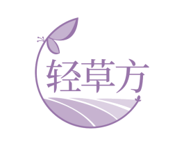 轻草方
