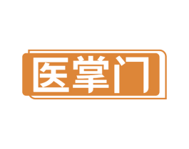 医掌门