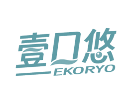 壹口悠 EKORYO
