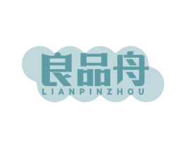 良品舟 LIAN PIN ZHOU