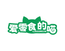 爱零食的喵 ILINGSIMEOW