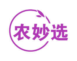 农妙选