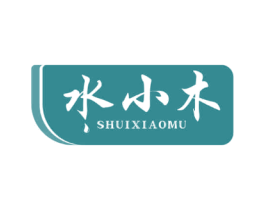 水小木