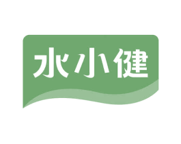 水小健