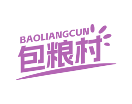 包粮村