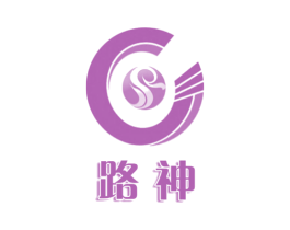 路神