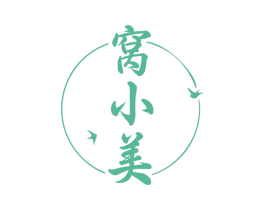 窝小美