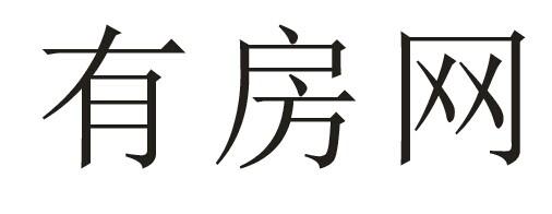 有房网