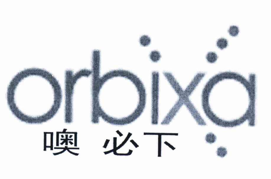 噢必下;ORBIXA