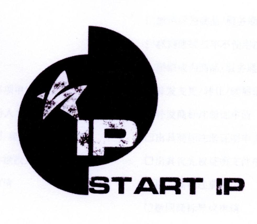 IP START IP