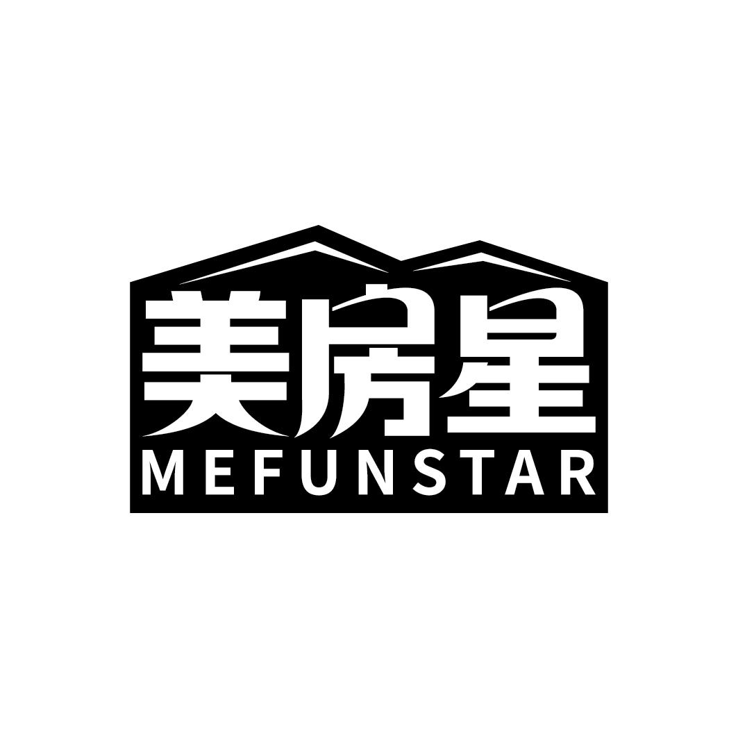 美房星 MEFUNSTAR