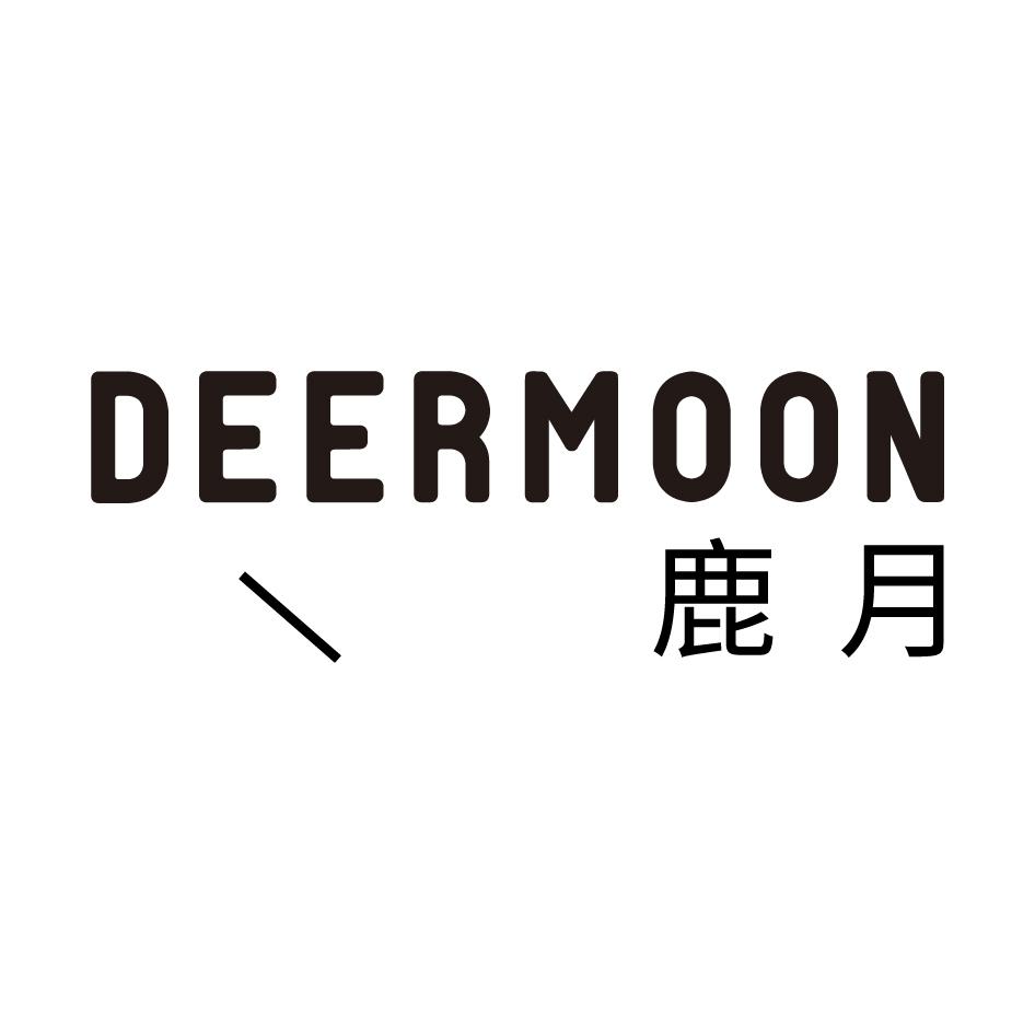 鹿月 DEERMOON