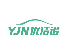 YJN 优洁诺