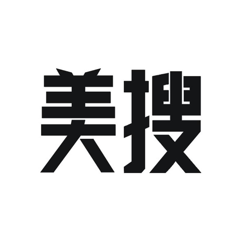 美搜