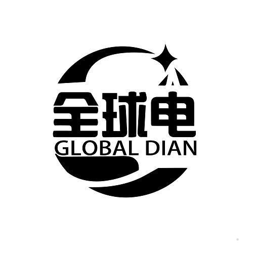 全球电 GLOBAL DIAN