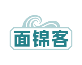 面锦客