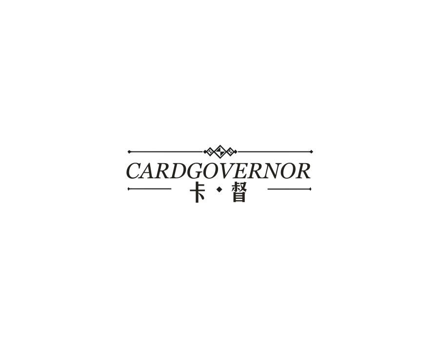 卡·督 CARDGOVERNOR