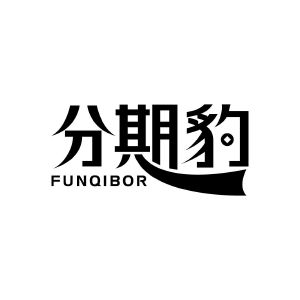 分期豹 FUNQIBOR