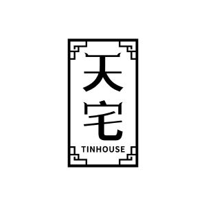 天宅 TINHOUSE