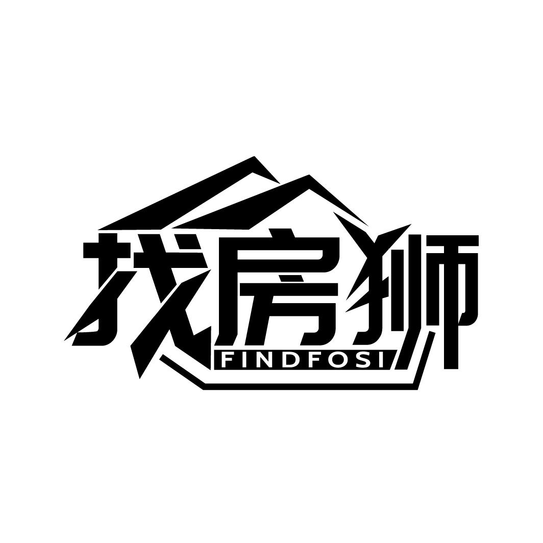 找房狮 FINDFOSI