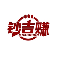 钞吉赚 MAXGIGAIN