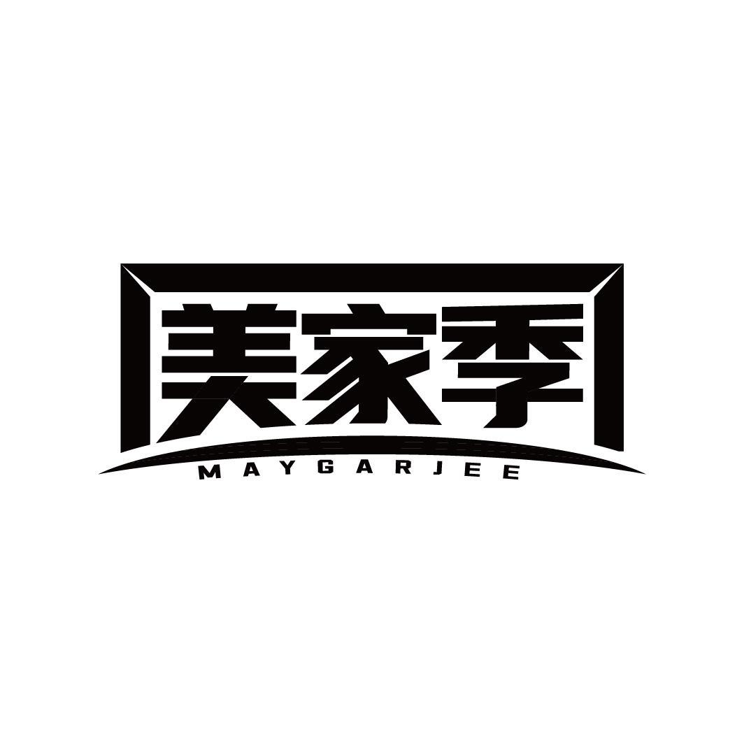 美家季 MAYGARJEE