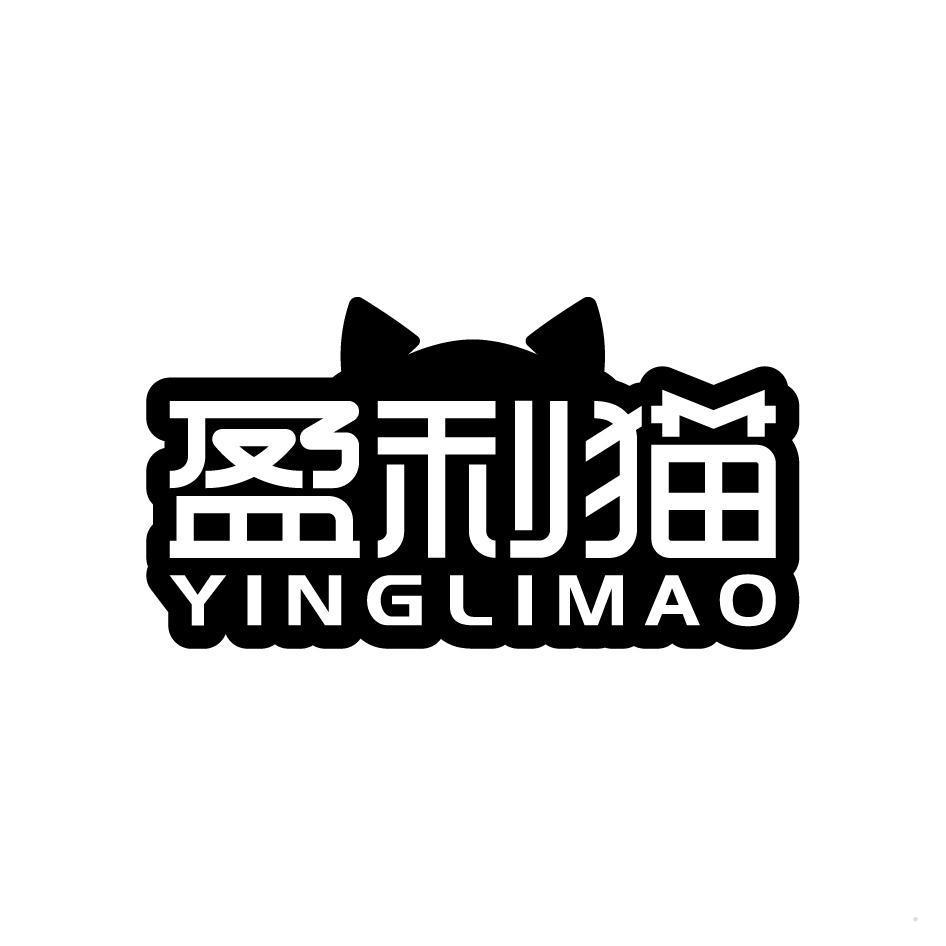 盈利猫