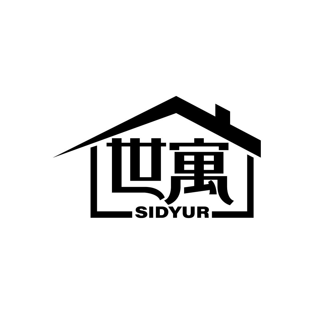 世寓 SIDYUR
