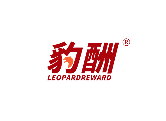 豹酬 LEOPARDREWARD