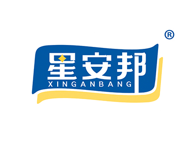 星安邦