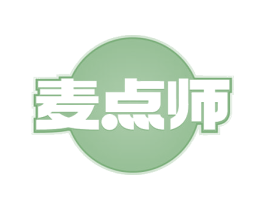 麦点师