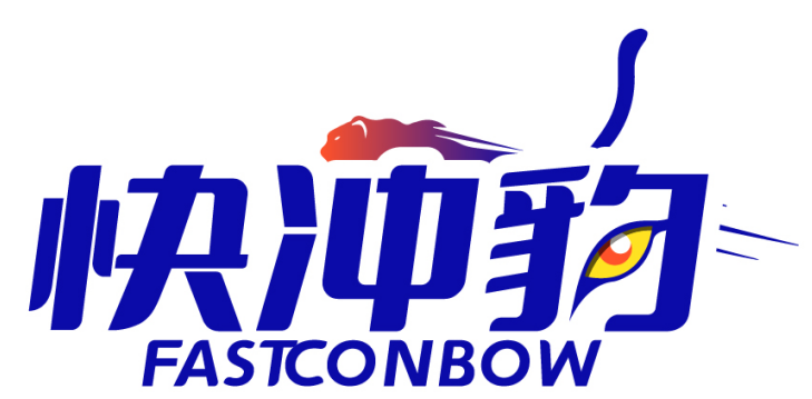 快冲豹 FASTCONBOW