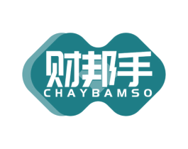 财邦手 CHAYBAMSO