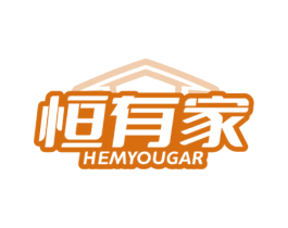 恒有家 HEMYOUGAR