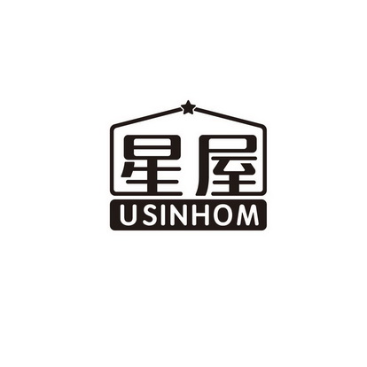 星屋 U SINHOM