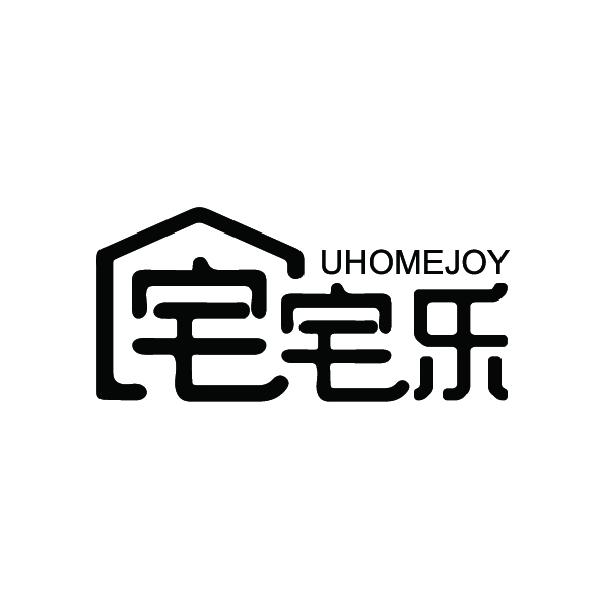 宅宅乐 UHOMEJOY