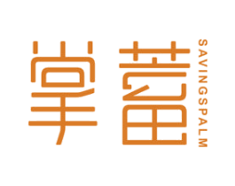 掌蓄 SAVINGSPALM
