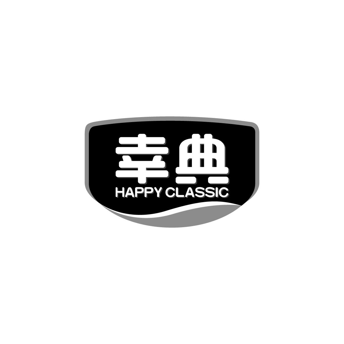 幸典 HAPPY CLASSIC