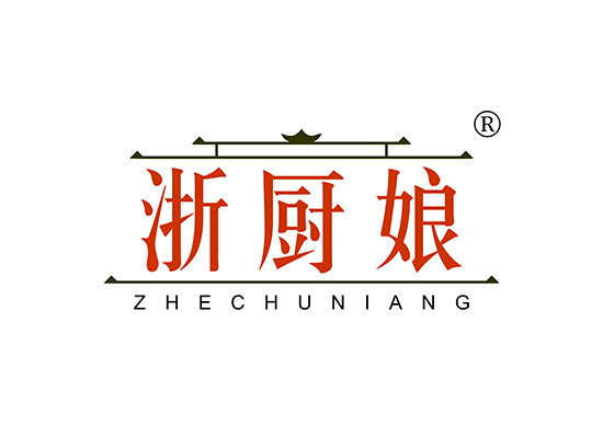 浙厨娘