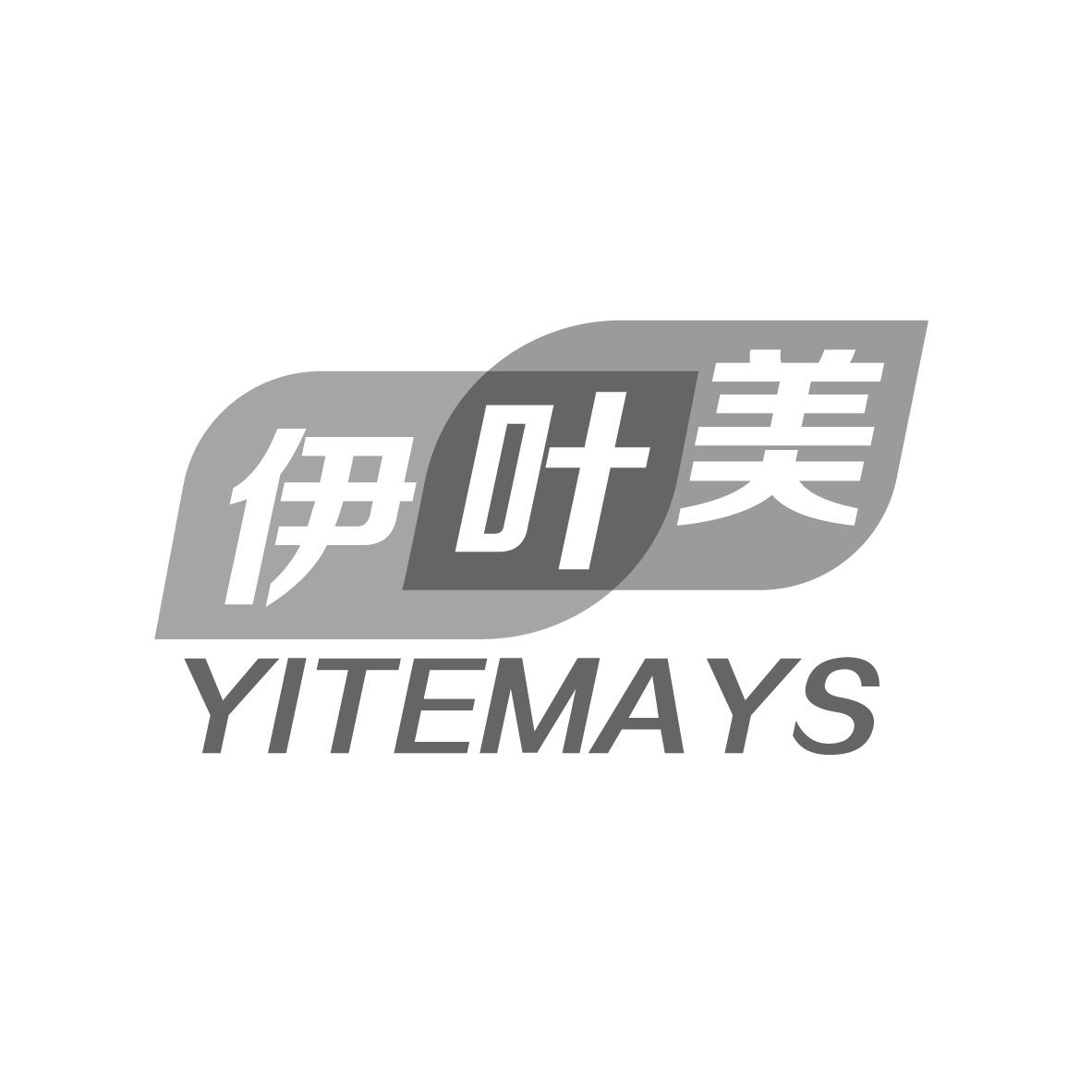 伊叶美 YITEMAYS