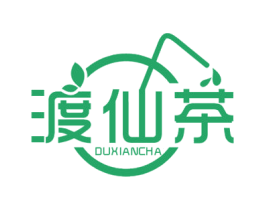 渡仙茶