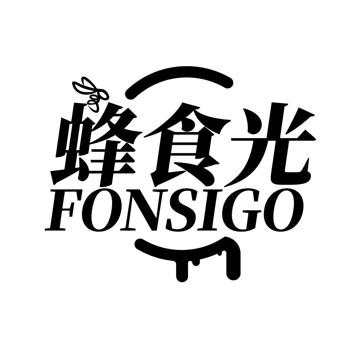 蜂食光 FONSIGO