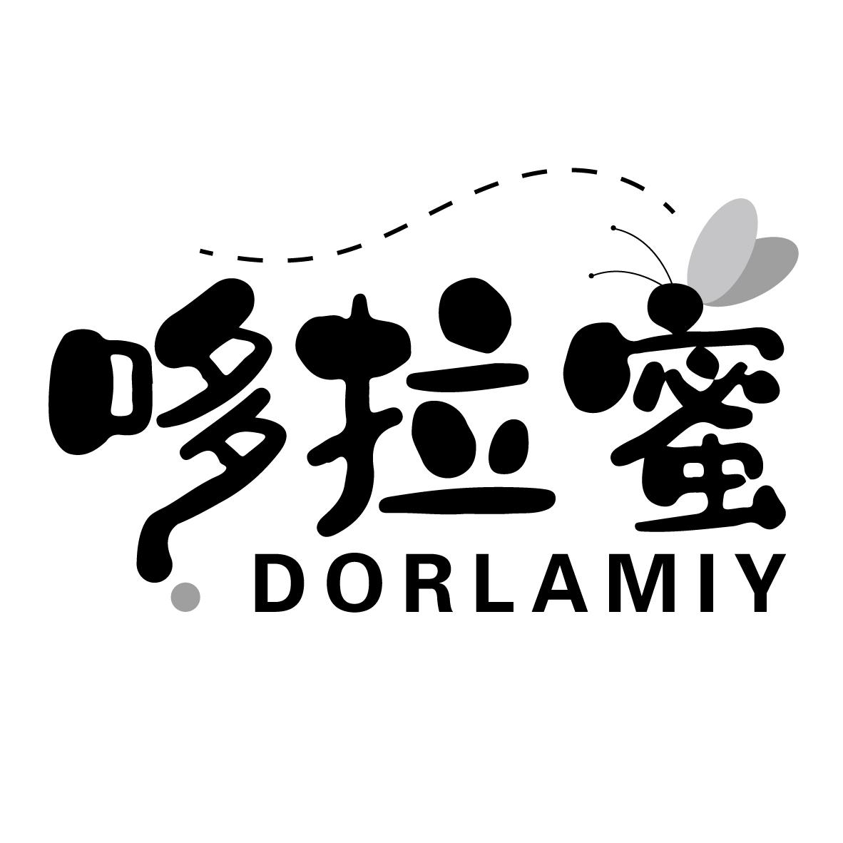 哆拉蜜 DORLAMIY
