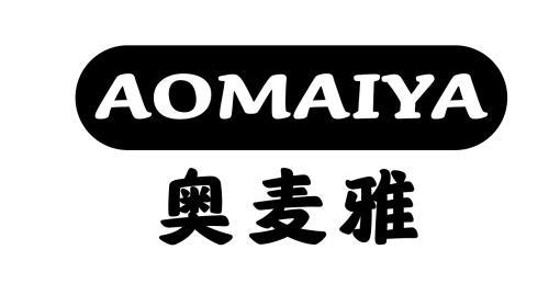 奥麦雅