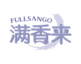 满香来 FULLSANGO