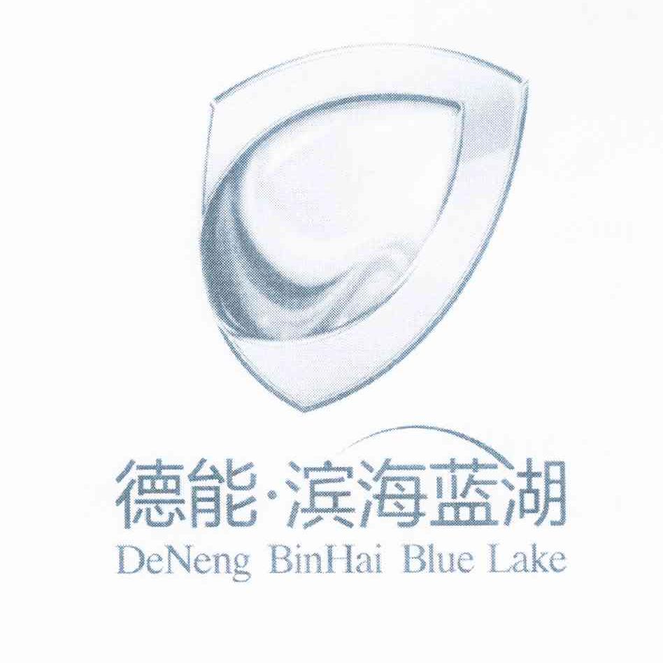 德能.滨海蓝湖 DENENG BINHAI BLUE LAKE