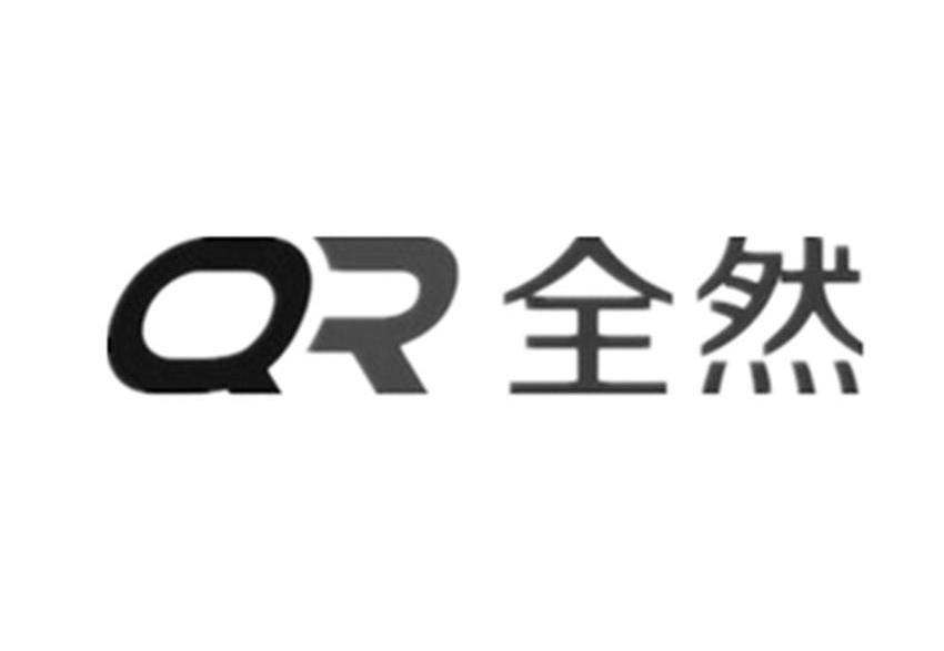 QR 全然