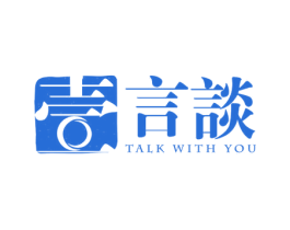 言谈 TALK WITH YOU
