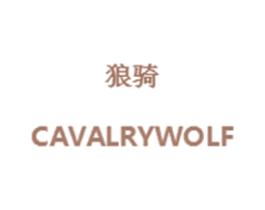狼骑 CAVALRYWOLF